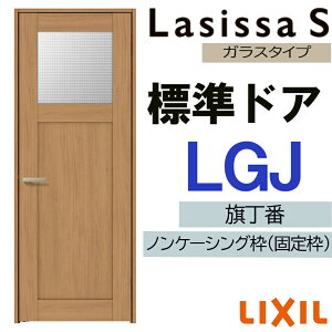 hA VbTS WhA LGJ 05520E0620E06520E07720E0820E0920 LIXIL t/Ȃ  J  ЊJhA   tH[ DIY