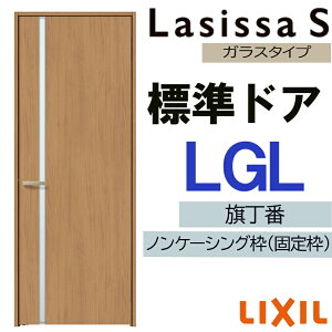 hA VbTS WhA LGL 05520E0620E06520E0720E0820E0920LIXIL t/Ȃ WhA   hA J  ЊJhA  hA  tH[ DIY