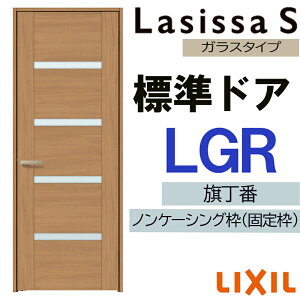 hA VbTS WhA LGR 05520E0620E06520E07720E0820E0920 LIXIL t/Ȃ  J  ЊJhA   tH[ DIY