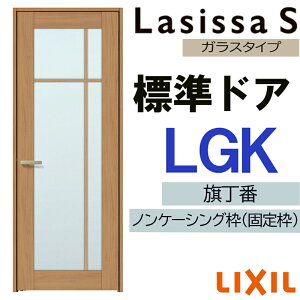 hA VbTS WhA LGK 05520E0620E06520E07720E0820E0920 LIXIL t/Ȃ  J  ЊJhA   tH[ DIY