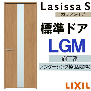 hA VbTS WhA LGM 05520E0620E06520E07720E0820E0920 LIXIL t/Ȃ  J  ЊJhA   tH[ DIY