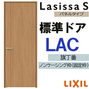 hA VbTS WhA LAC 05520E0620E06520E0720E0820E0920LIXIL t/Ȃ WhA   hA J  ЊJhA  hA  tH[ DIY