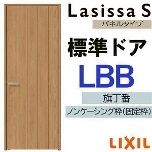 hA VbTS WhA LBB 05520E0620E06520E07720E0820E0920 LIXIL t/Ȃ  J  ЊJhA   tH[ DIY