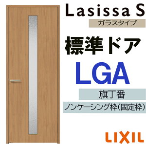 hA VbTS WhA LGA 05520E0620E06520E0720E0820E0920LIXIL t/Ȃ WhA   hA J  ЊJhA  hA  tH[ DIY