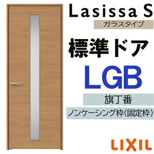 hA VbTS WhA LGB 05520E0620E06520E0720E0820E0920LIXIL t/Ȃ WhA   hA J  ЊJhA  hA  tH[ DIY