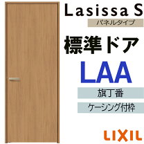 楽天市場】室内ドア鍵付きの通販