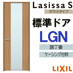 hA VbTS WhA LGN 05520E0620E06520E07720E0820E0920 P[VOt LIXIL t/Ȃ  J  ЊJhA  tH[ DIY