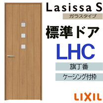 楽天市場】室内ドア 鍵付き（建具｜木材・建築資材・設備）：花 