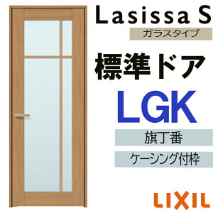 hA VbTS WhA LGK 05520E0620E06520E07720E0820E0920 P[VOt LIXIL t/Ȃ  J  ЊJhA  tH[ DIY