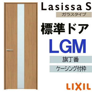 hA VbTS WhA LGM 05520E0620E06520E07720E0820E0920 P[VOt LIXIL t/Ȃ  J  ЊJhA  tH[ DIY