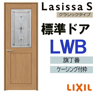 hA VbTS WhA LWB 05520E0620E06520E0720E0820E0920 P[VOt LIXIL t/Ȃ WhA   hA J  ЊJhA  hA  tH[ DIY