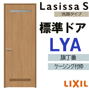 hA VbTS WhA LYA 05520E0620E06520E07720E0820E0920 P[VOt LIXIL t/Ȃ  J  ЊJhA  tH[ DIY