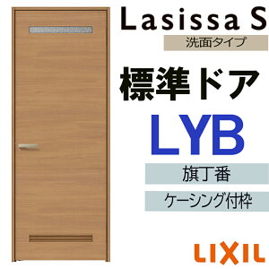 hA VbTS WhA LYB 05520E0620E06520E07720E0820E0920 P[VOt LIXIL t/Ȃ  J  ЊJhA  tH[ DIY