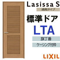 楽天市場】室内ドア 鍵付き（建具｜木材・建築資材・設備）：花 