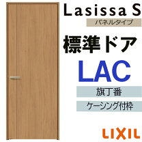 楽天市場】室内ドア 鍵付き（建具｜木材・建築資材・設備）：花 