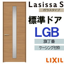 楽天市場】室内ドア 鍵付き（建具｜木材・建築資材・設備）：花 