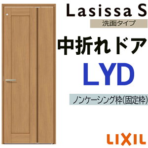 yԒ̓Gg[P5{z܂hA VbTS LYD 05520E0720 LIXIL @\hA    hA  tH[ DIY