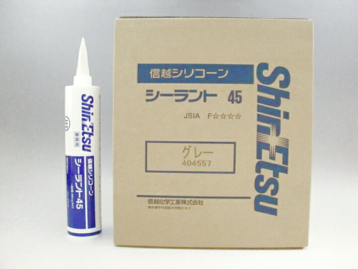 楽天市場】信越 【シーラント45N】 (10本) 1成分形シリコーン  