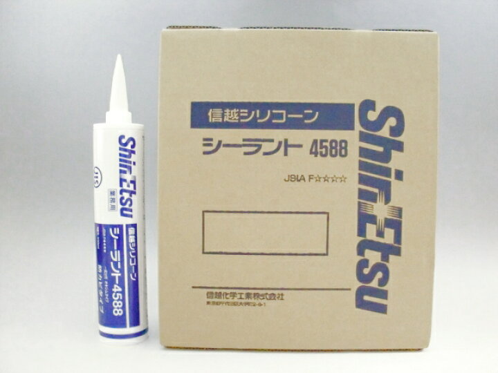 楽天市場】信越 【シーラント4588N】 (防カビタイプ) (10本) 1成分形 
