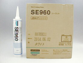 東レ 【SE960】 (10本) 1成分形アルコール型シリコーンシーラント