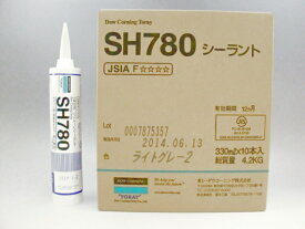 東レ 【SH780】 (10本) 1成分形オキシム型シリコーンシーラント
