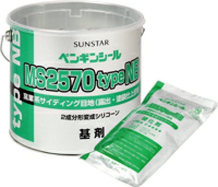 楽天市場】ペンギンシール MS2570typeNB (2缶) サンスター技研 : 建材 