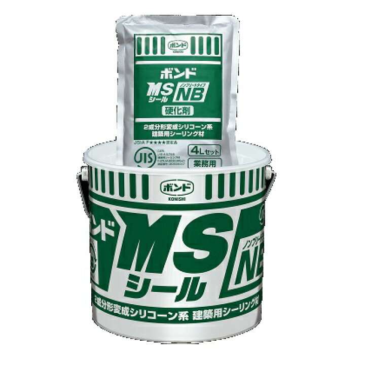 楽天市場】ボンド MSシール NB(ノンブリード) (2缶) コニシ : 建材 