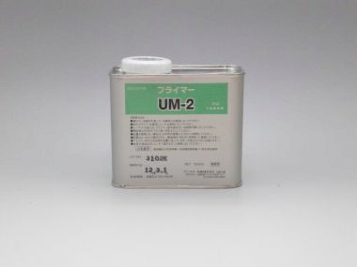 楽天市場】ペンギンプライマー UM-2 サンスター技研 : 建材サポートの 