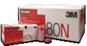 3M マスキングテープ 80N