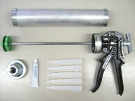 らくらく550B （2液型シーリング材専用コーキングガン） 山本製作所