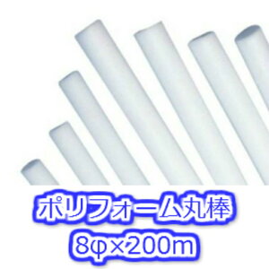素材 補修材 バックアップ材の人気商品 通販 価格比較 価格 Com