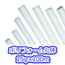 楽天市場 バックアップ材 丸棒の通販 楽天市場 バックアップ材 丸棒の通販