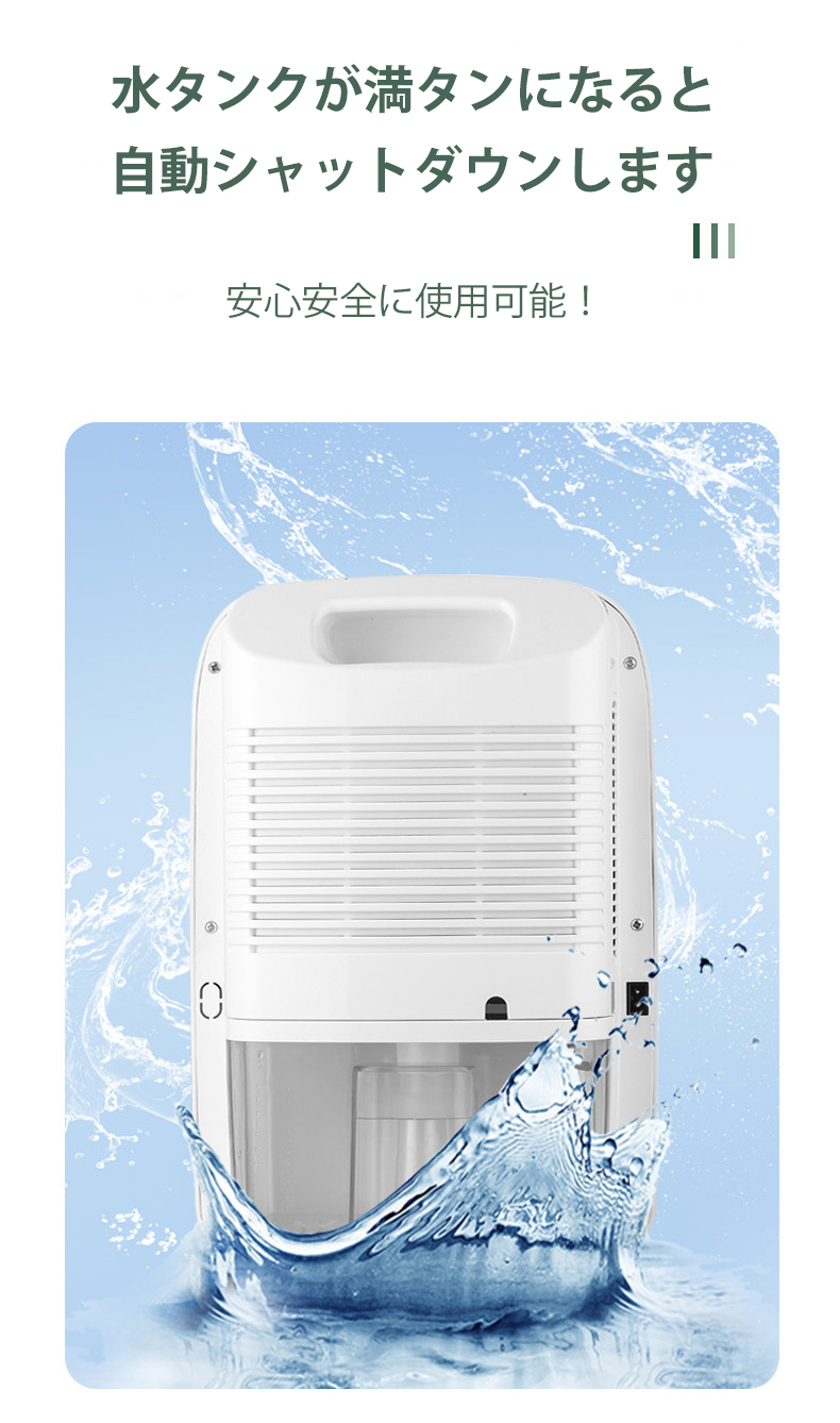 楽天市場】除湿機 除湿乾燥機 小型 除湿器 2.5L大容量 強力除湿 除湿量