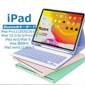 ipad mini ケース キーボード付き ipad mini5 キーボードケース ipad mini4 ケース 手帳型ケース ペンホルダー 収納 便利 iPad mini5/4/3/2/1 取り出せるキーボード ケースキーボード付き スタンド機能 bluetooth アイパッドミニ5 ケース