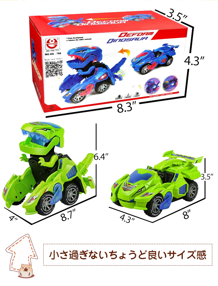 楽天市場】【全3カラー】変形ドライブカー 恐竜 おもちゃ LEDライト