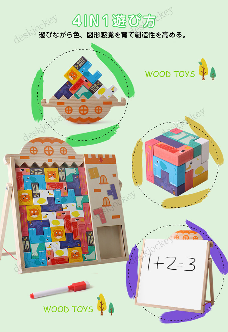 楽天市場】テトリスパズル 木製知育玩具 幼児 木製おもちゃ 型はめ