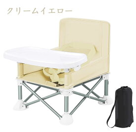 ＼2024最新！／【組み立て簡単！】ベビーチェア テーブルチェア 子供 赤ちゃん 耐荷重15kg 折り畳み 収納袋付き トレイ ベルト付き 折り畳み 軽量 滑り止め 丈夫 安全ベルト 携帯ベビーシート キッズチェア ダイニングチェア お食事椅子イス 子ども用 ベビー 送料無料