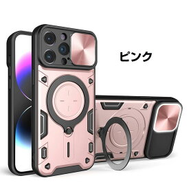 iPhone15 plus iPhone14 plus ケース リング付きで360度回転 男女兼用 iPhone15 Promax 14 promax ケース スタンド 車載ホルダー iPhone13 13pro 13promax カバー スライドでカメラレンズ完全保護 iPhone 12pro 12promax iPhone 11promax 背面保護ケース 耐衝撃