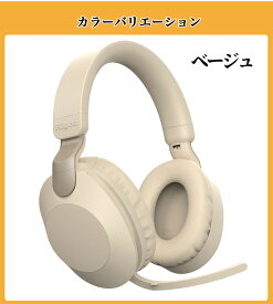 ★即納 ワイヤレスヘッドホン 収納できるマイク付き Bluetooth クリア通話 ワイヤレスイヤホン 子供用 大人用 有線&無線兼用 折畳み式 ゲーミングヘッドセット 高音質 密閉型 ヘッドフォン 遮音性抜群 iPhone Android iPad PC 誕生日 プレゼント 送料無料