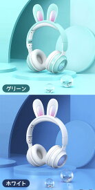 ★即納 ヘッドホン Bluetooth マイク付き 可愛い うさぎ耳 ワイヤレス ヘッドフォン 子供用 大人 有線&無線兼用 折りたたみ式 ワイヤレスヘッドホン 高音質 LEDライト 密閉型 通話可 ヘッドセット iPhone14 iPad PC Switch 誕生日 プレゼント 小学生