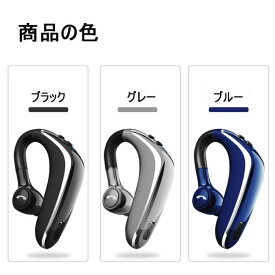 ワイヤレスイヤホン 片耳用 通話対応 Bluetooth ヘッドセット 20時間連続再生 マイク付き イヤホン Siri対応 高音質 防水 ブルートゥース イヤホン 耳掛け型 左右耳通用 ノイズキャンセリング スポーツイヤホン iPhone Android プレゼント