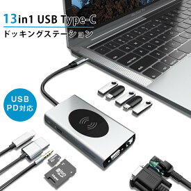 【15in1】USB-C ハブ USB3.1ハブ 変換コネクタ Type C Hub Type-c MacBook MacBook Pro ドッキングステーション typec USB-C 4K HDMI?VGA出力 PD充電 10W/7.5W/5W ワイヤレス充電 SD TF カードスロットル おしゃれ アップル Apple Huawei 送料無料