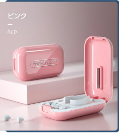 ピルカッター 錠剤カッター 薬入れ 薬 カッター おしゃれ 薄型 持ち運び 携帯 薬ケース タブレット 錠剤 カット 薬箱 旅行 高耐久ABS素材 分割 収納 カッター コンパクト 小物入れ かわいい 薬ポーチ タブレットを2分割 送料無料