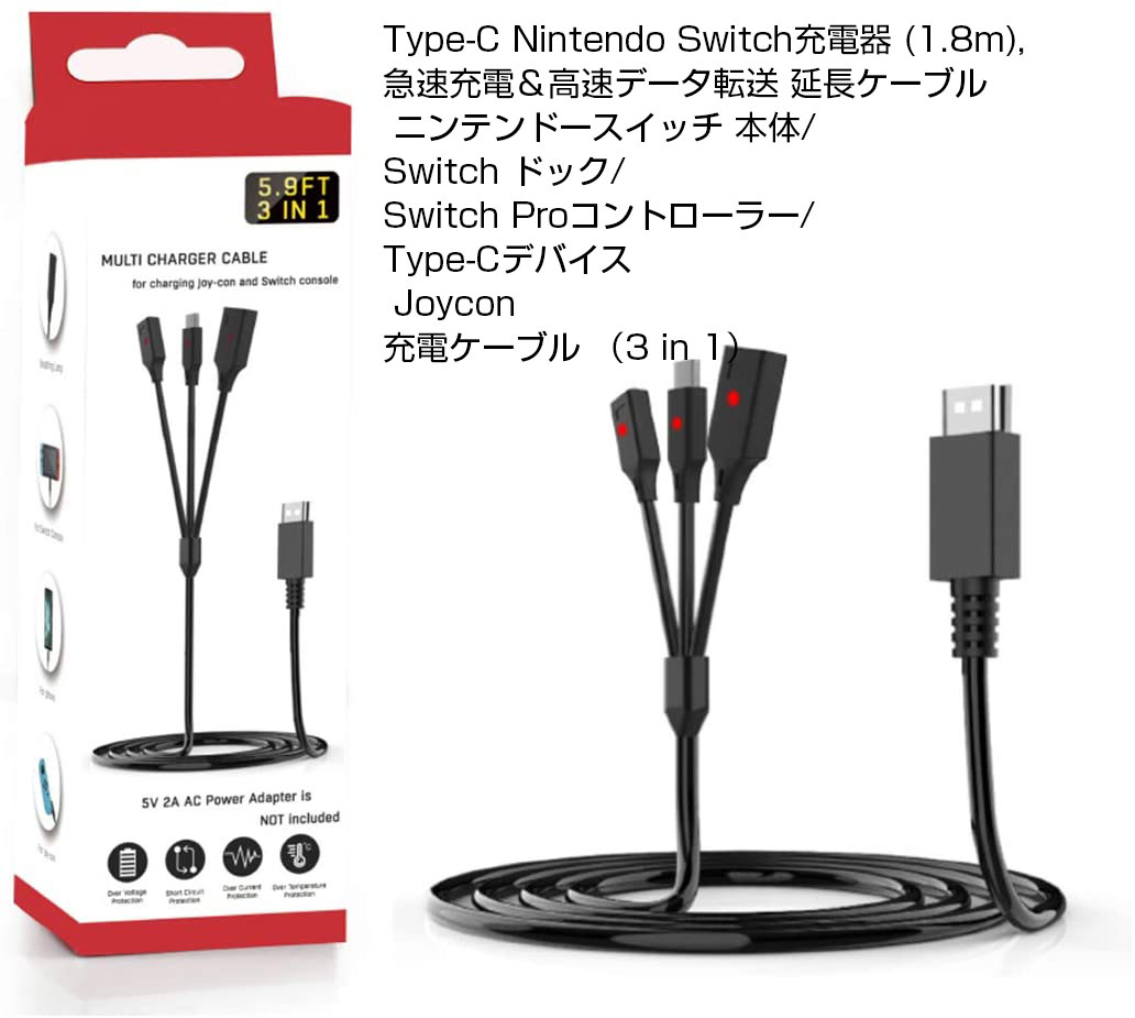 オープニング Nintendo Switch 本体 ジョイコン ドッグ 充電器 setonda.com