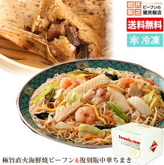 ����ߥ�ξƤ��ӡ��ե������̵���ֶۡ˻�ľ�г����Ƥ��ӡ��ե�פȡ���������ڤ��ޤ��פΤ�����ꥻ�åȡ�smtb-k�ۡ�kb�ۡڽ��Υѡ��ƥ������åȡ�
