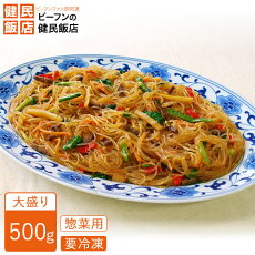 ���ں��ѡ�Ĵ������ץ���500g