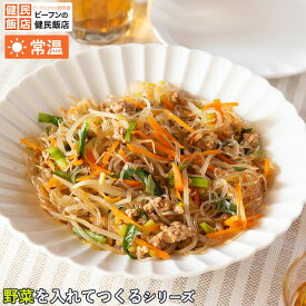 【常温商品】たっぷり野菜を入れてつくる麻婆春雨 65g×5袋 中華料理 中華 中華総菜 惣菜 プルコギ 春雨 韓国風 韓国 夜食 おかず ヘルシー インスタント 即席麺 時短料理 ケンミン 健民 ギフト プレゼント