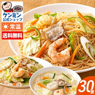 ケンミン焼・汁ビーフンアソートセットA (焼・汁・こく旨塩) 焼ビーフン 汁ビーフン 焼ビーフンこく旨塩…
