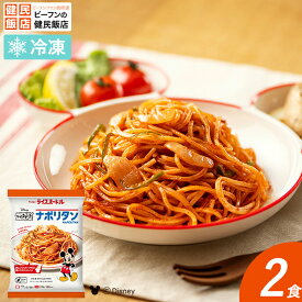 ミッキーマウス／冷凍ライスヌードル ナポリタン 2袋セットグルテンフリー お米のパスタ お弁当 惣菜 冷凍食品 夜食 一人暮らし 温めるだけ 中華料理 健民