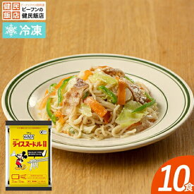 ミッキーマウス／冷凍ライスヌードル中華めん（10食セット）送料無料グルテンフリー お米のうどん お弁当 惣菜 冷凍食品 夜食 一人暮らし 温めるだけ 中華料理 健民